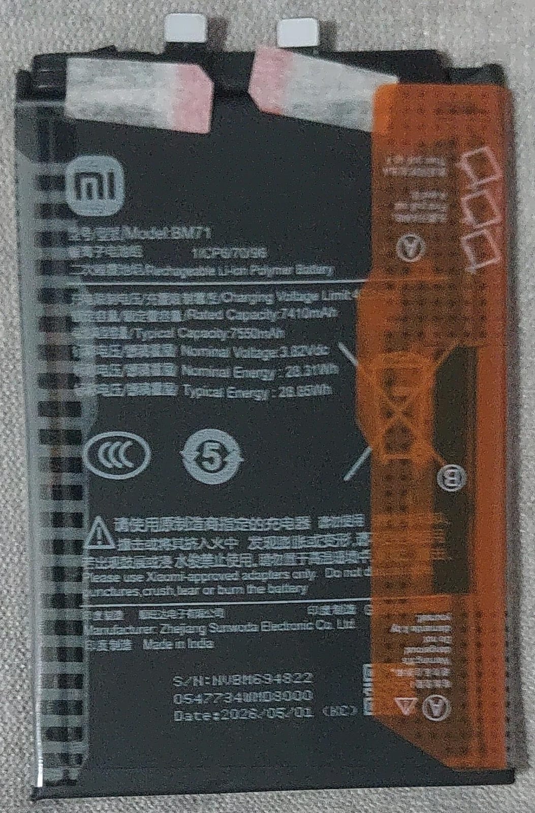 Product